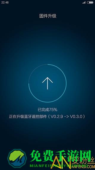 小米平衡车app