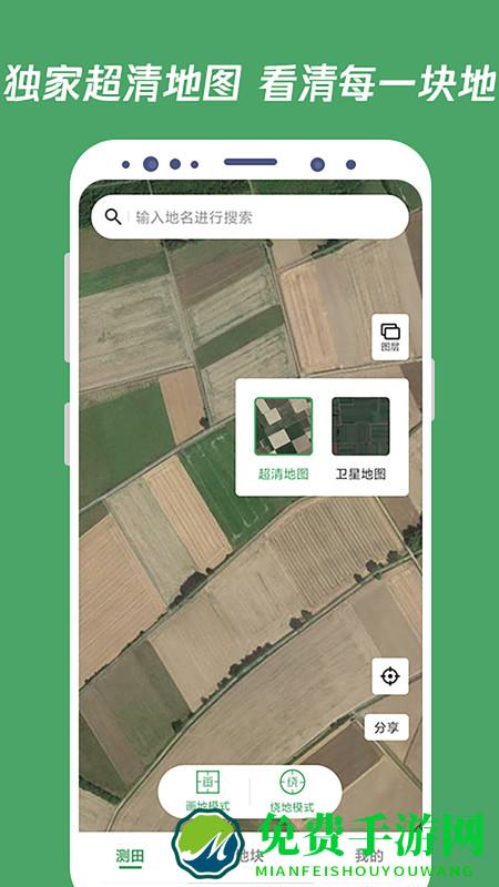 测田宝app