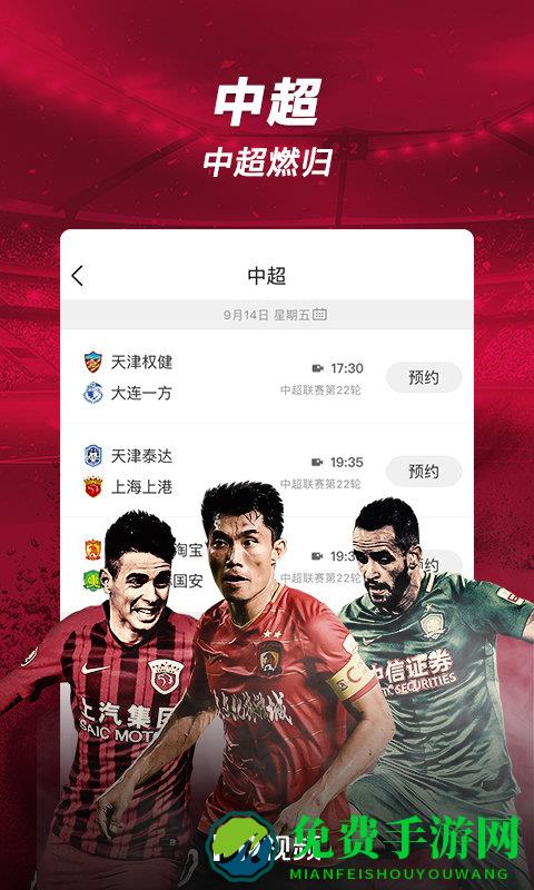 聚力视频hd官方版(PP视频)