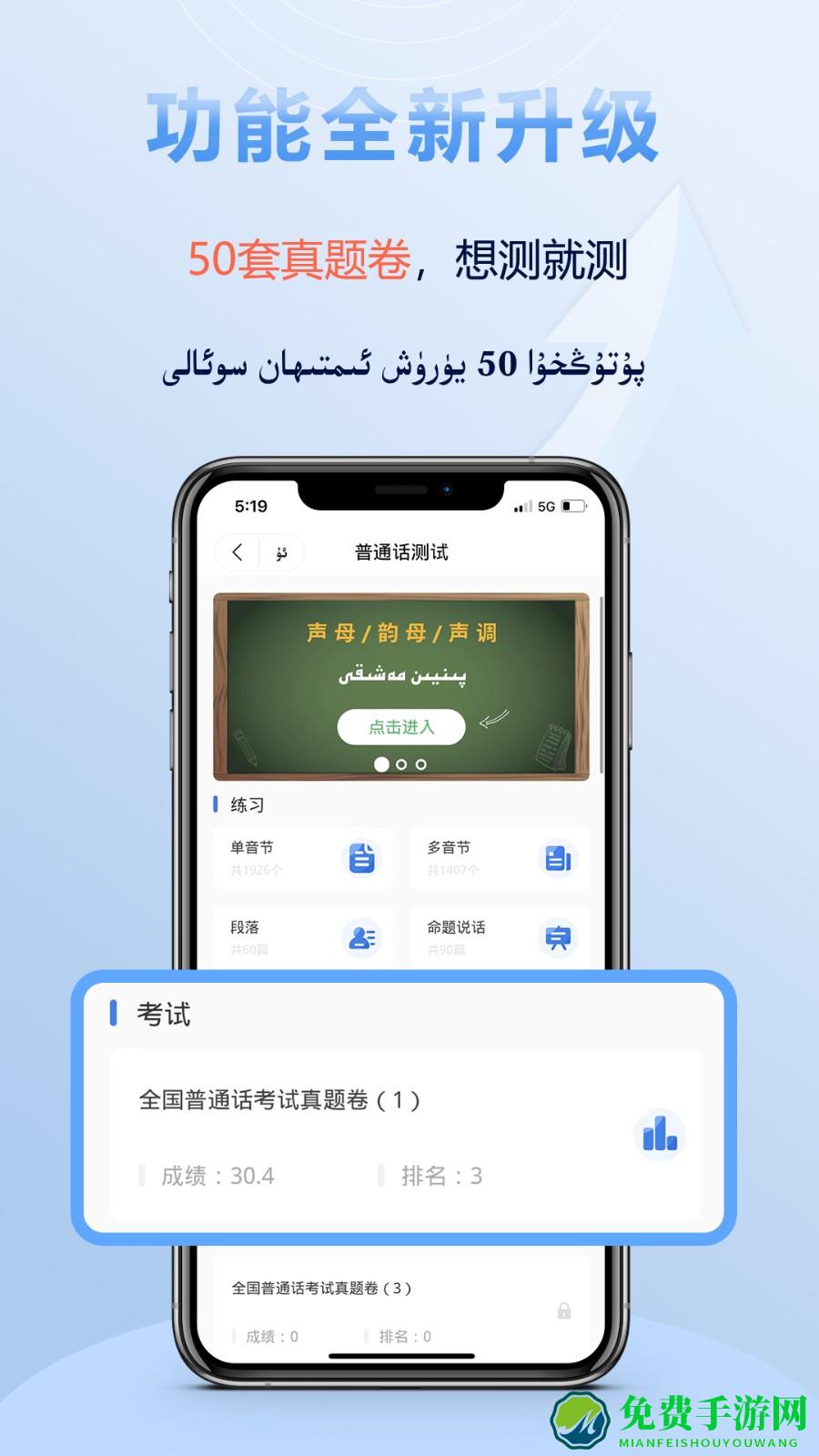 izdax翻译