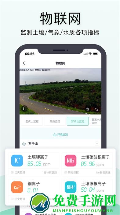 神农口袋