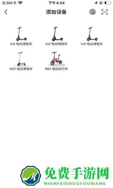 英诺麦尔软件