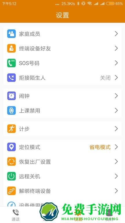 菲家官方下载