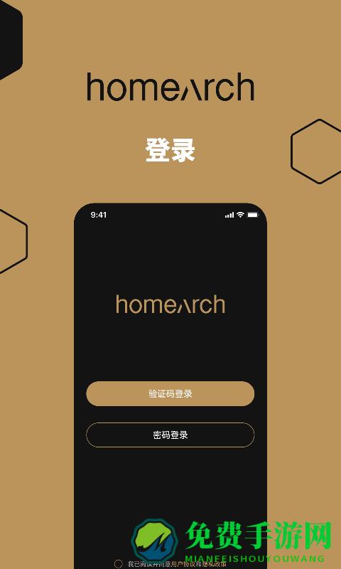 聪明的床客户端