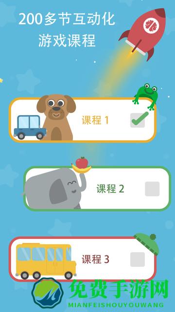 lingumi幼儿英语启蒙