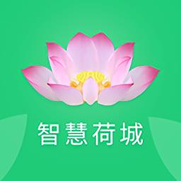 智慧荷城app口罩预约(智享贵港)
