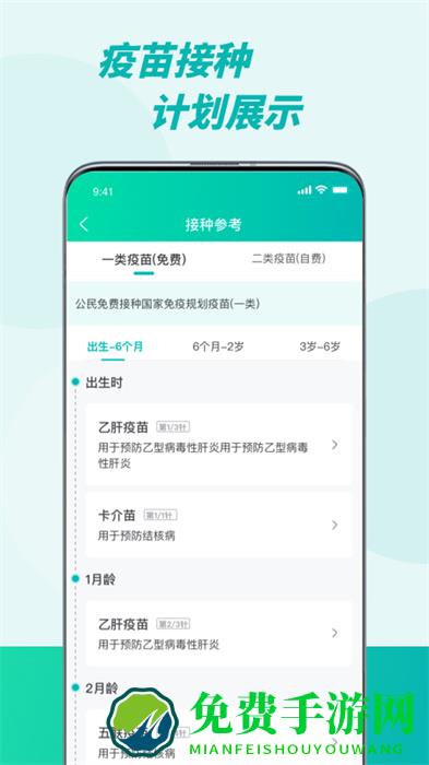 粤苗