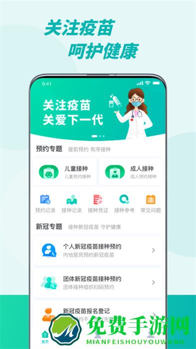 粤苗