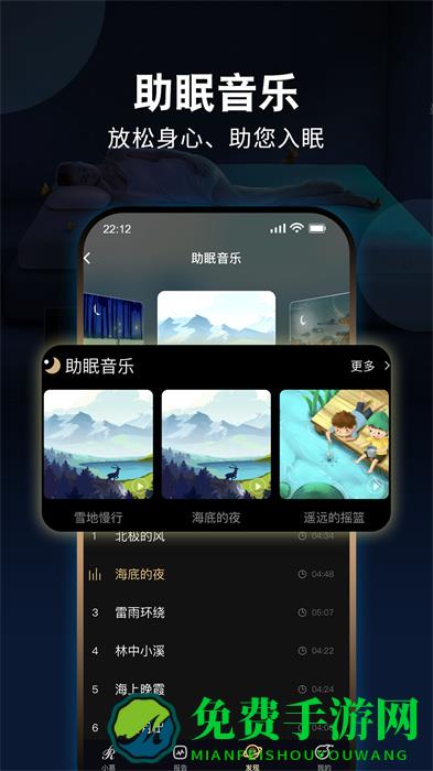 智慧慕思