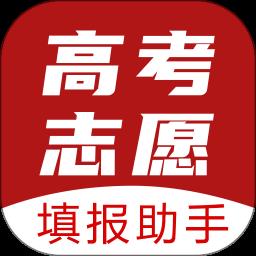 企鹅高考志愿app