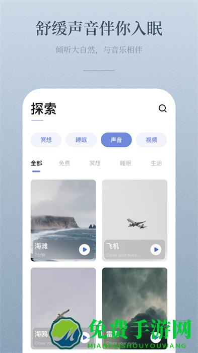 niceday软件
