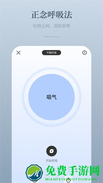niceday软件