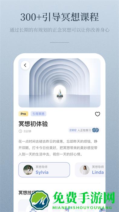 niceday软件