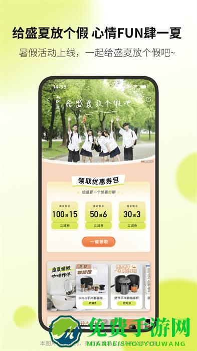 毙考题(改名向上)