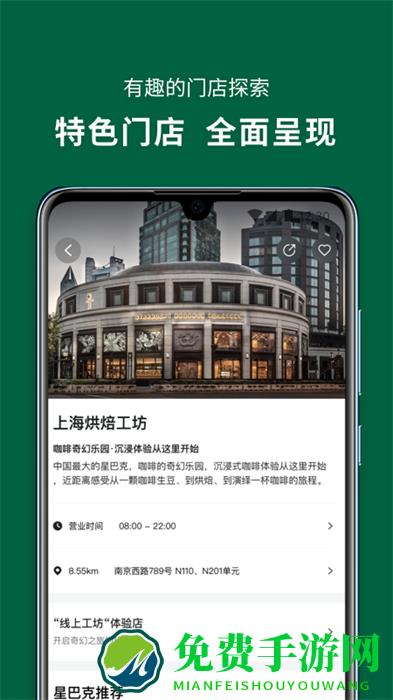 星巴克香港(Starbucks Hong Kong)