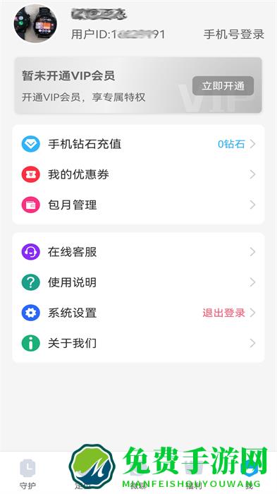 fwatch子腾园电话手表