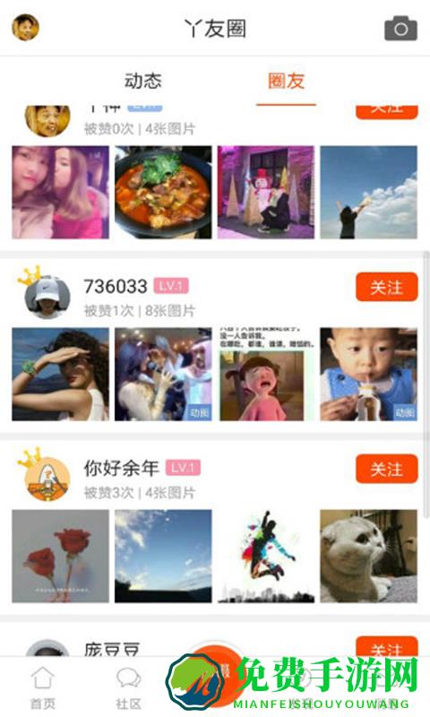 公主岭二丫网