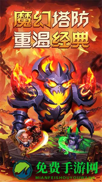 部落联盟游戏九游版