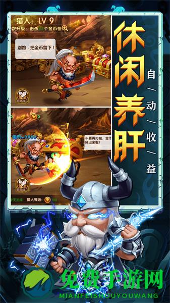 部落联盟游戏九游版