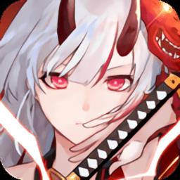 鬼武神域手游