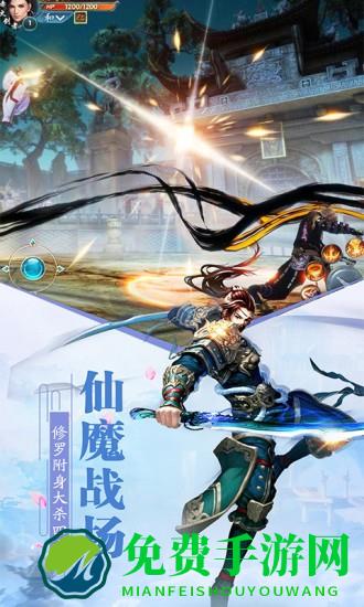 鬼武神域手游