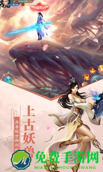 鬼武神域手游