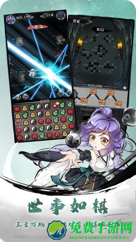武娘外传测试版下载