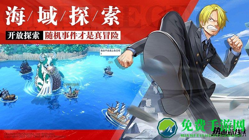 航海王热血航线b服