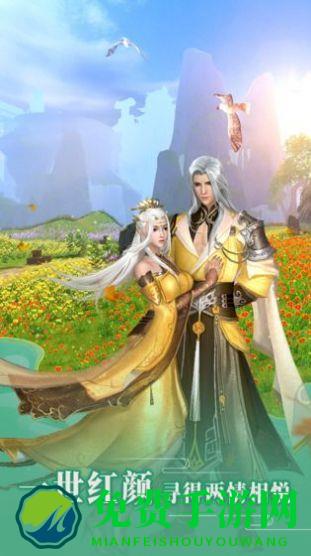 少年捉鬼师手游