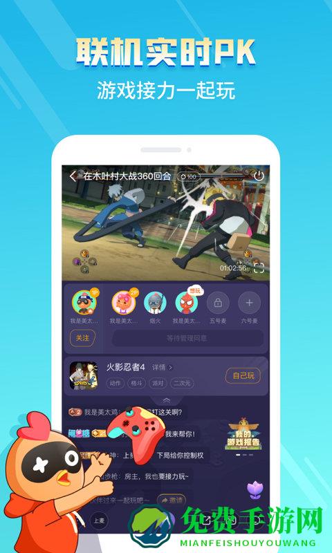 菜鸡游戏破解版不用排队无限时间2024