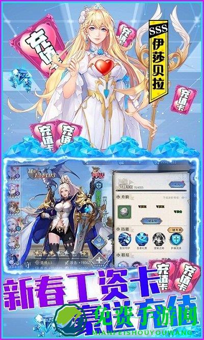 黎明航线bt版下载