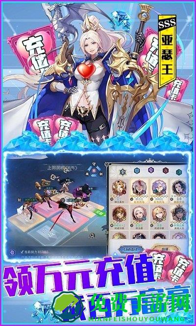 黎明航线变态版