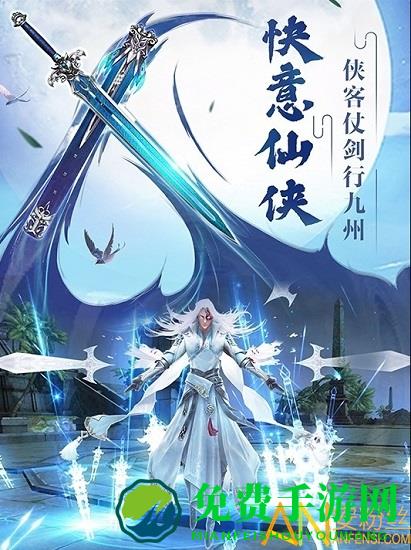 九龙青帝决免费下载