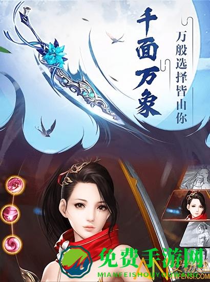 九龙青帝决正版