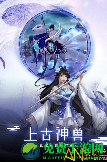 九龙青帝决正版