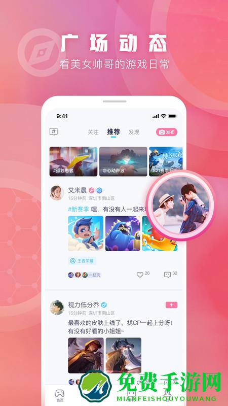 有乐小游戏