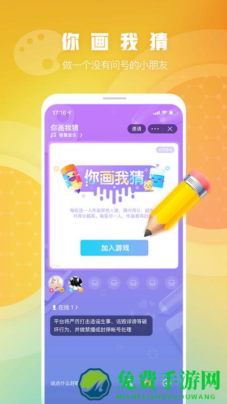 有乐小游戏