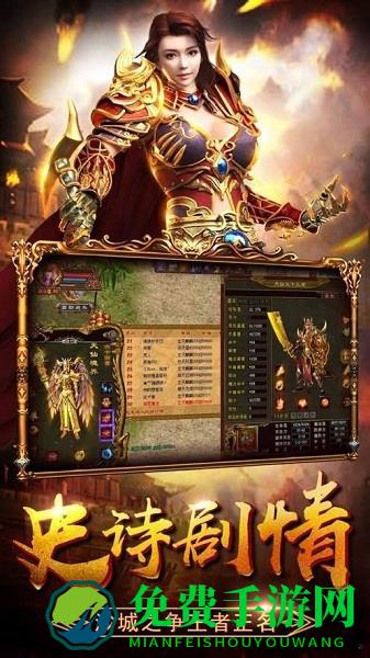 散人倍攻gm版
