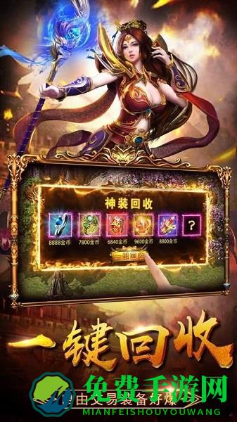 散人倍攻gm版