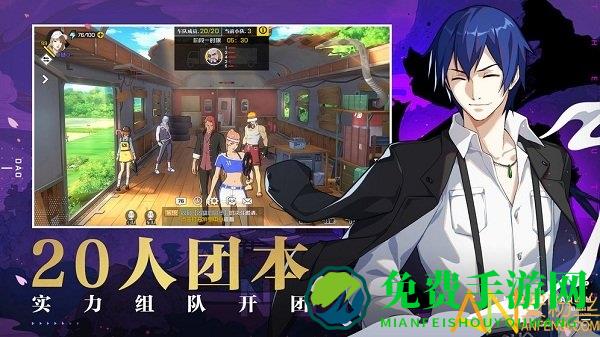 一人之下变态版