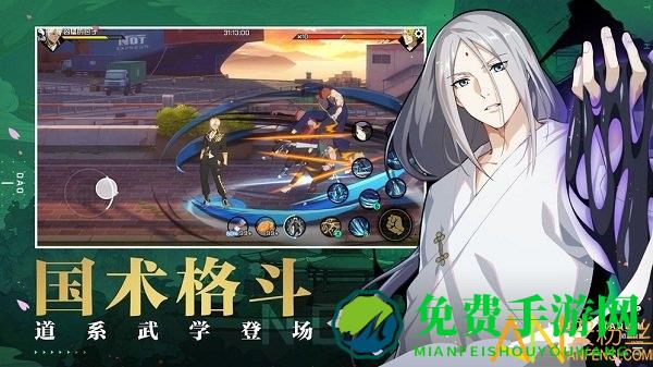 一人之下变态版