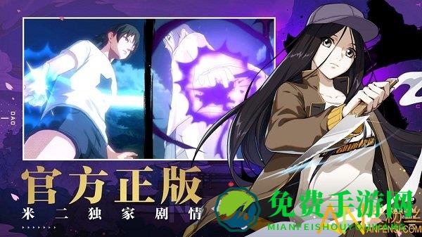 一人之下变态版