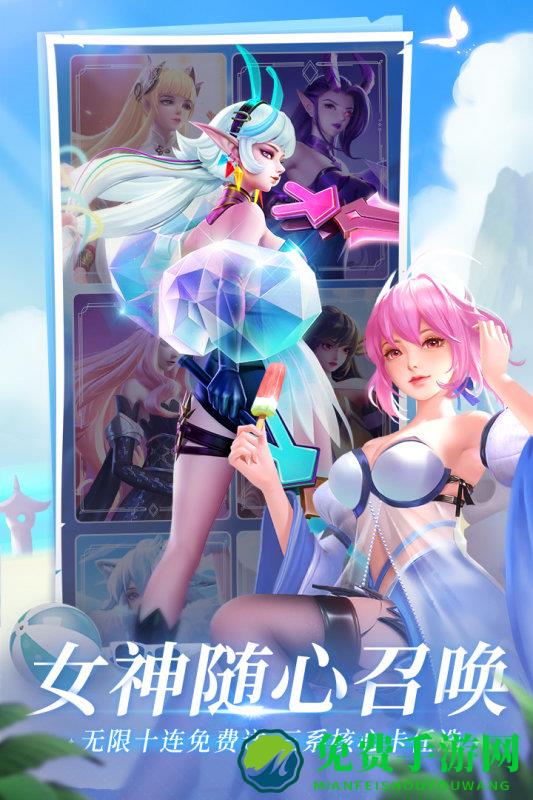 上古王冠公测礼包版