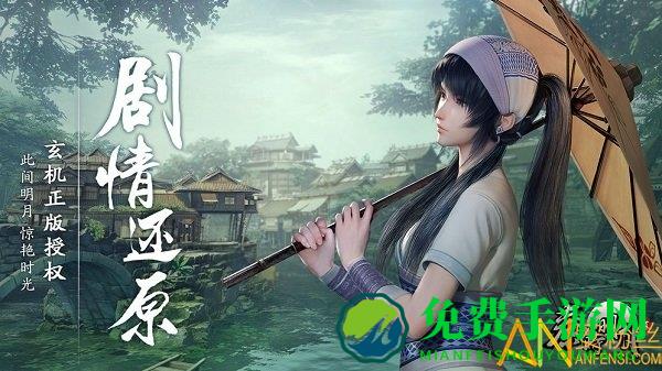 秦时明月世界百度版