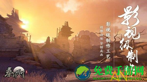 秦时明月世界百度版