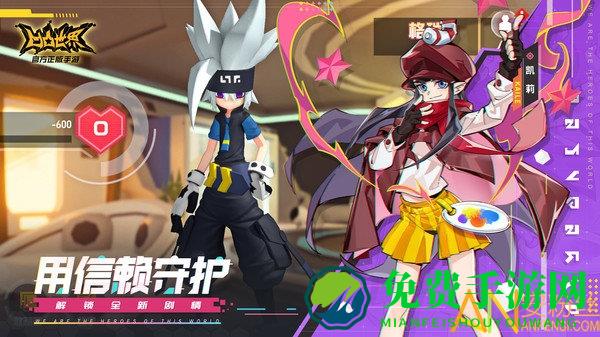 凹凸世界taptap服