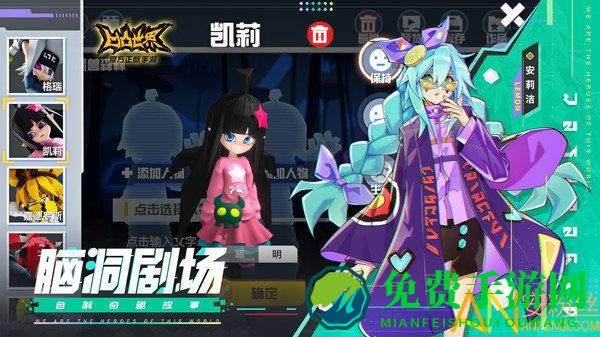 凹凸世界taptap服