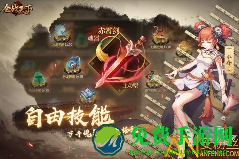 全战天下九游版