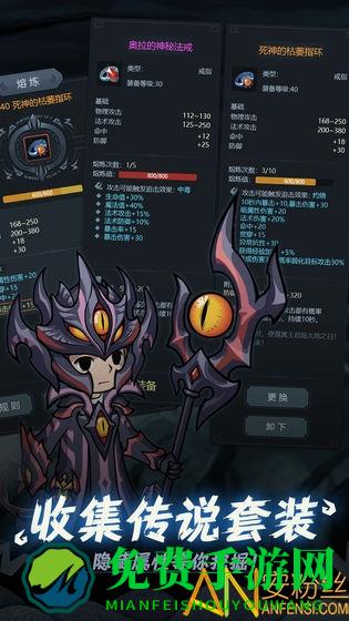 提灯与地下城国际服