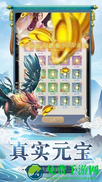 心在萌在九游版